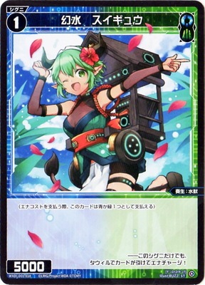 WXDi-D01-018 ���塡�������奦