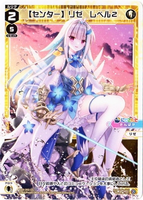 WXDi-D02] DIVA DEBUT DECK にじさんじ ver.さんばか