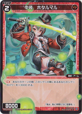 WXDi-P00-053 �������ۥ���ޥ� C