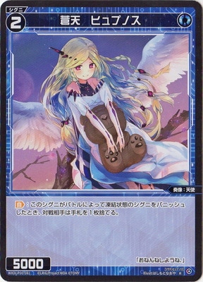 EPEX アユクデ トレカ ウィシ ☺︎ EPEX アユクデ トレカ ウィシ ☺︎ EPEX アユクデ トレカ ウィシ