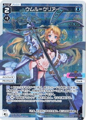 �ڥѥ����WXDi-P00-018P �����᥯�ꥢ�� L-P