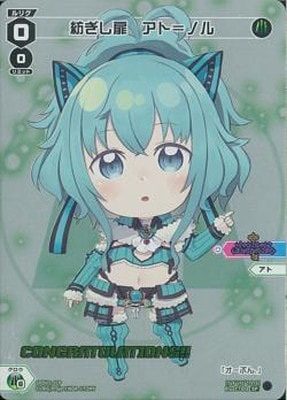 ڥѥSPDi01-01P ¤⡡ȡΥʥ󥰥å졼Ver.