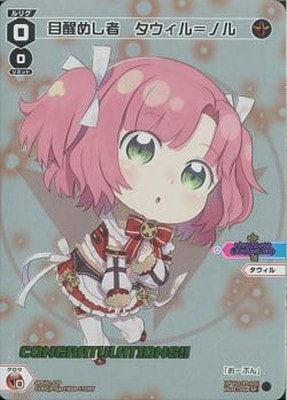 ڥѥSPDi01-02P äᤷԡΥʥ󥰥å졼Ver.