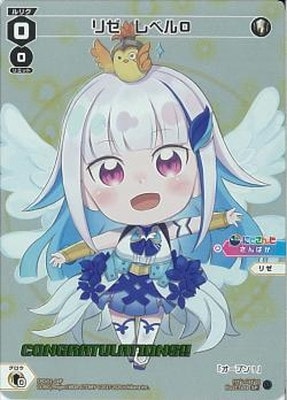 ڥѥSPDi01-04P ꥼ٥룰ʥ󥰥å졼Ver.