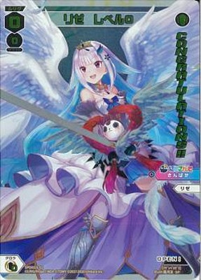 SPDi01S-02 ꥼ٥룰ʥ󥰥å졼Ver.ˡڥåȡ