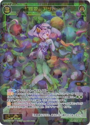 ڥʰ¡WXDi-P00-040 ɱȡ SR