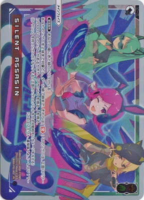 WXDi-P01-002 SILENT ASSASIN PI | WIXOSS,WXDiシリーズ
