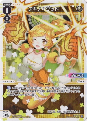 WXDi-P01-009 �����Ρ����å� L