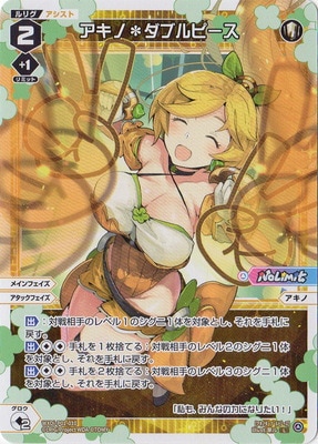 WXDi-P01-010 �����Ρ����֥�ԡ��� L