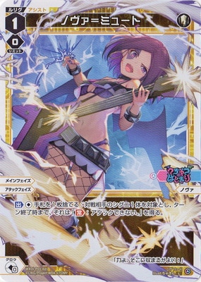 WXDi-P01-021 �Υ�����ߥ塼�� L