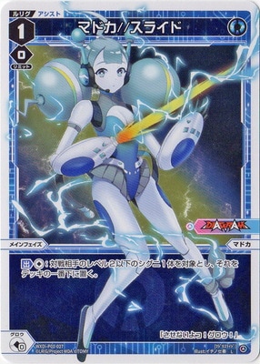 WXDi-P01-027 �ޥɥ�//���饤�� L