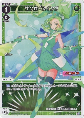 WXDi-P01-030 ����//������ L