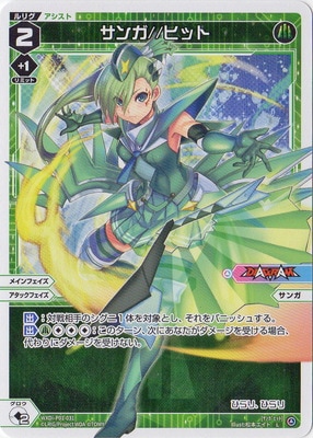 WXDi-P01-031 ����//�ҥå� L