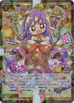 WXDi-P01-034 ����ɱ���꡼�֥顼 SR