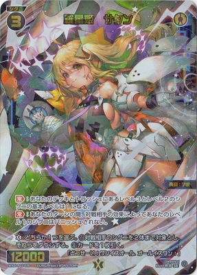 WXDi-P01-039 ����ɱ�������� SR