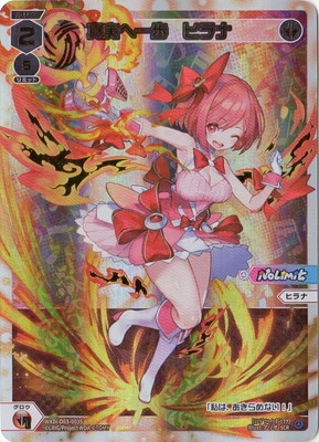 WXDi-D03-003S ���¤ذ��⡡�ҥ�� SCR