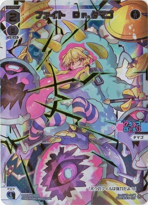 WXDi-D05-003S �ե����ȡ��ģ򡥥��ޥ� SCR