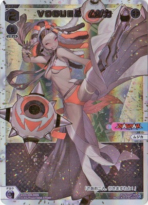 WXDi-D06-003S �֣ϣǣգţ����ॸ�� SCR