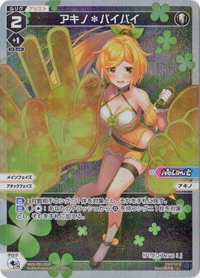 アキノリさま専用 ドリキンこと土屋圭市氏の愛車である 「AE86 ストリート号」カーボン