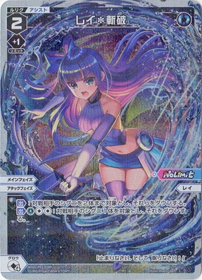 �ڥѥ����WXDi-P01-014 �쥤������ L-P