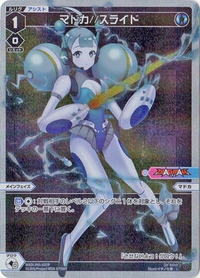 �ڥѥ����WXDi-P01-027 �ޥɥ�//���饤�� L-P