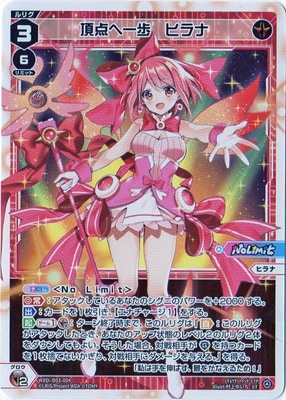 WXDi-D03-004 頂点へ一歩 ヒラナ | WIXOSS,WXDiシリーズ,構築済み