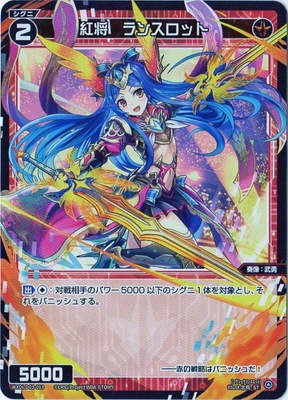 WXDi-D03-013 Ⱦ󥹥å