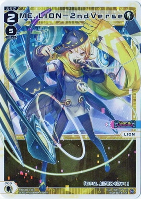 WXDi-D04-003 MC．LION－2ndVerse | WIXOSS,WXDi