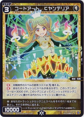 WXDi-D04-016 ɥȡåǥꥢ