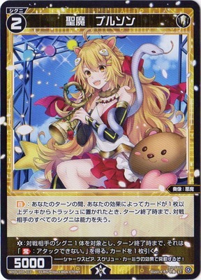 【スリーブ付き】契約ブルックスデッキ　悪魔の契約 BOX特典】契約編:界「第1章 閃刃」のBOX特典が公開！限定