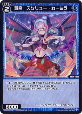 WXDi-D05-014 ���⡡������塼�������ߥ�
