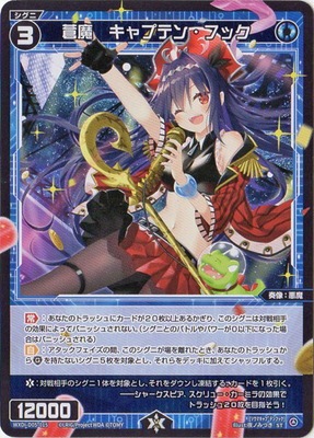 WXDi-D05-015 ���⡡����ץƥ󡦥եå�