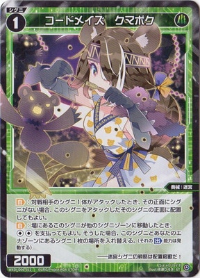 WXDi-D06-012 �����ɥᥤ�������ޥܥ�