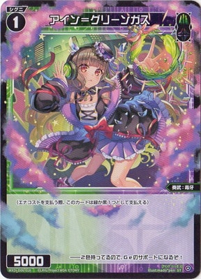 WXDi-D06-018 ������ᥰ�꡼�󥬥�