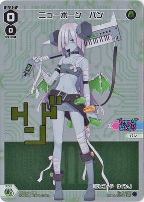 �ڥѥ����WXDi-D05-008P �˥塼�ܡ��󡡥Х�ڥ����������