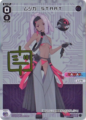 �ڥѥ����WXDi-D06-001P �ॸ�����ӣԣ��ңԡڥ����������