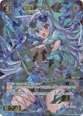 ڥʰ¡WXDi-P01-038 ɱե SR