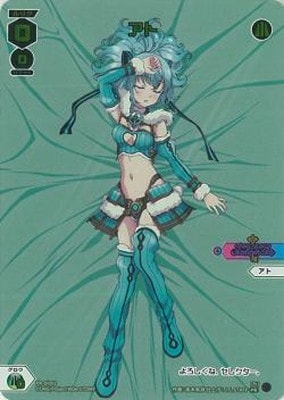 Takara Tomy - PR-Di002 アト プロモ PR-Di002 アト | WIXOSS,その他,プロモカード,プロモカード(PR
