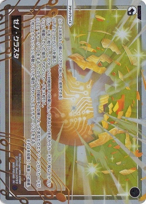 WXDi-P02-005 Ρ饹 PI