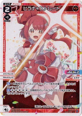 WXDi-P02-012 ҥ*ȥ졼 L