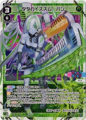 WXDi-P02-023 ࡡХ L