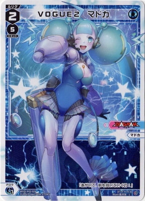 WXDi-P02-029 ֣ϣǣգţ ޥɥ L