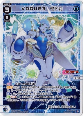 WXDi-P02-030 ֣ϣǣգţ ޥɥ L