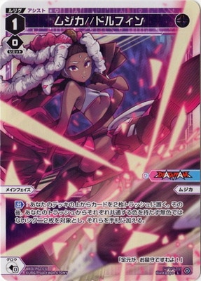 WXDi-P02-031 ॸɥե L