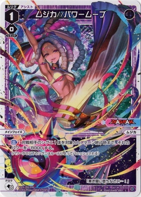 WXDi-P02-032 ॸѥࡼ L