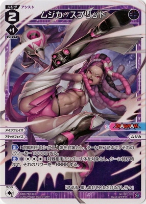 WXDi-P02-033 ॸץå L