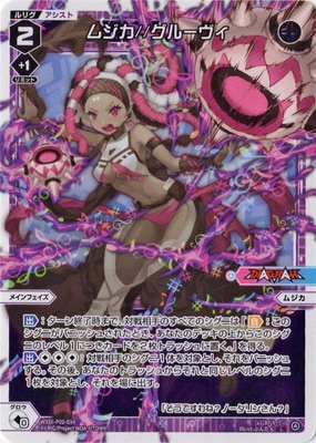 WXDi-P02-034 ॸ롼 L