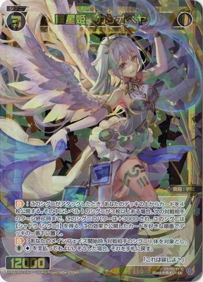 WXDi-P02-036 ɱڥ SR