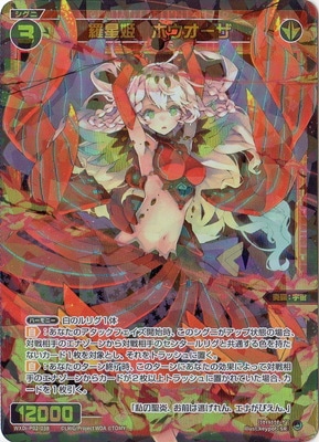 WXDi-P02-038 ɱۥ SR