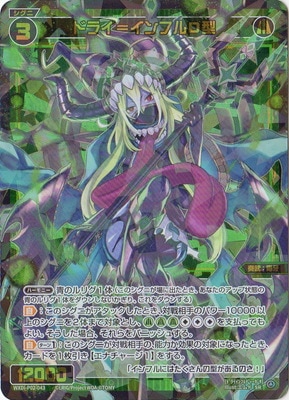 WXDi-P02-043 ɥ饤ᥤեķ SR